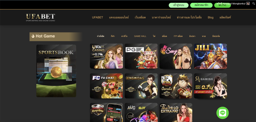 ภาพหน้าเว็บหลัก ufabet.horse https://ufabet.stream